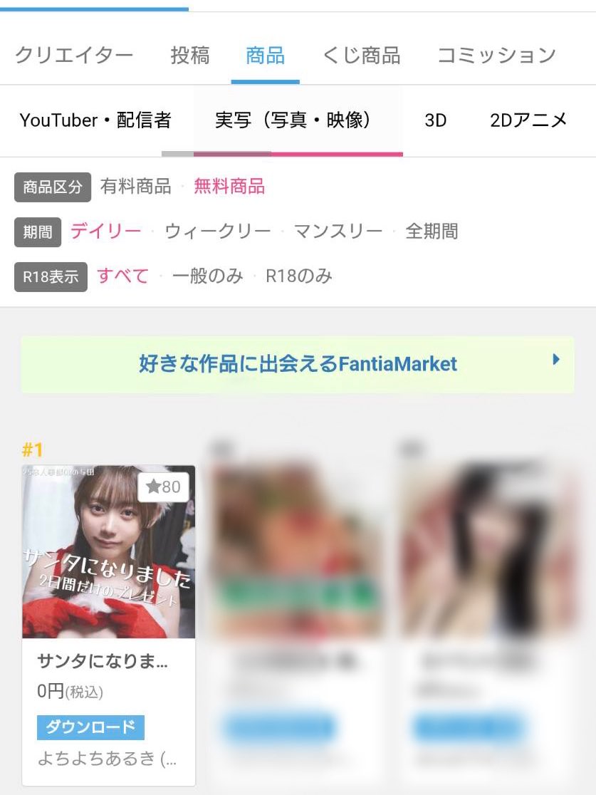 よた2 (@wakamoru00) / Posts / X