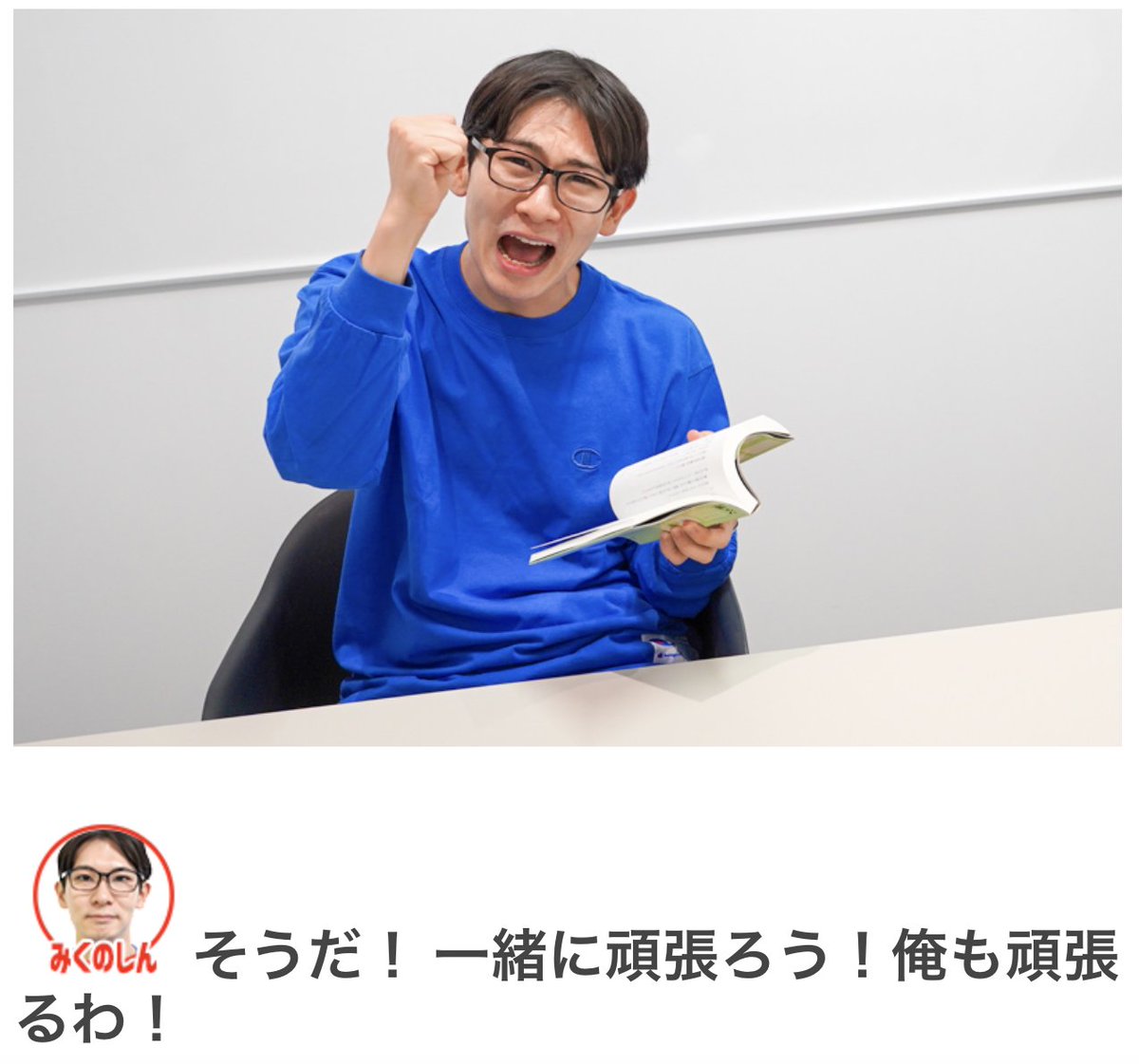 雨穴 Book Release] Mystery novel explained through pictures [Strange