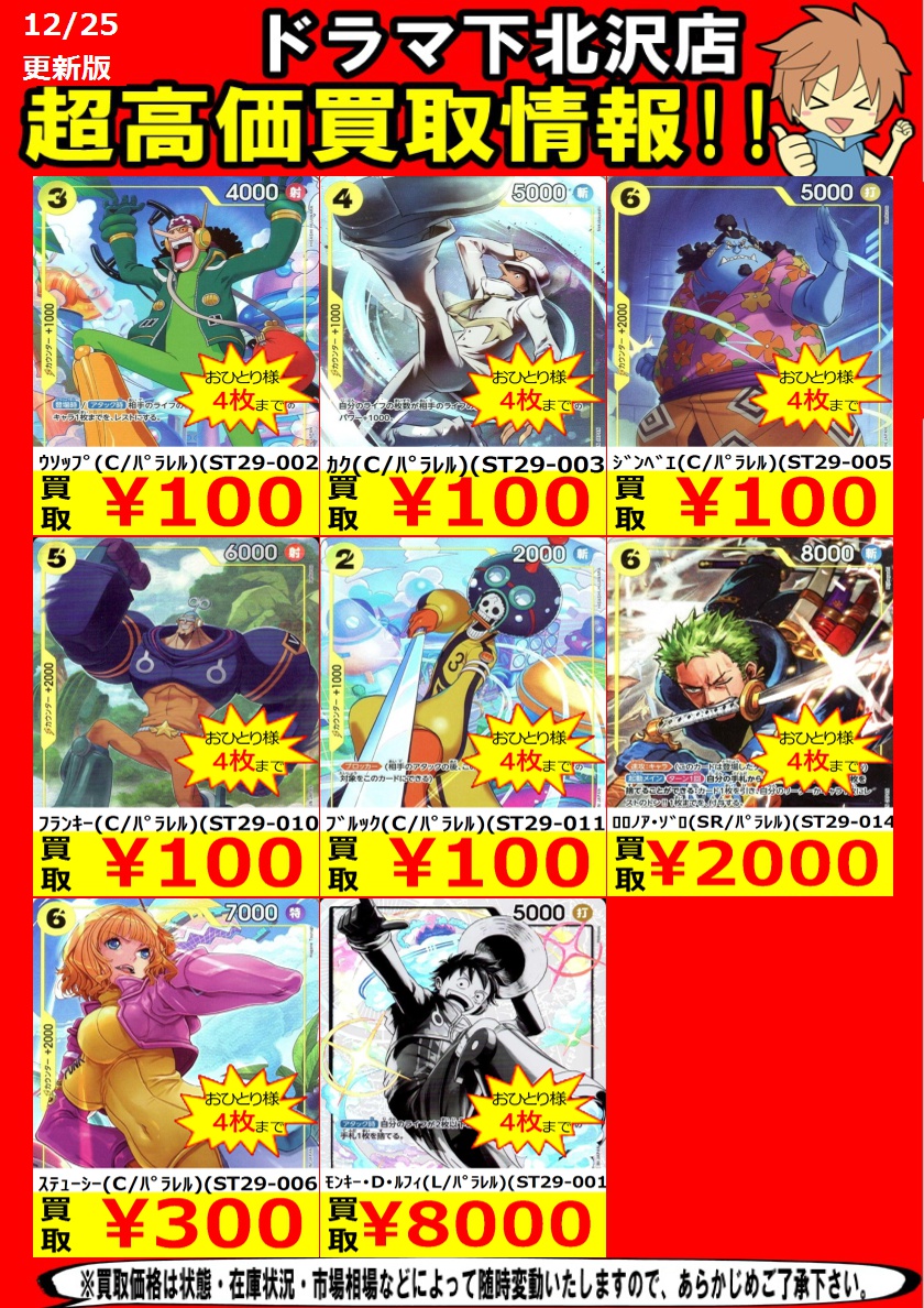 【匿名配送】ドラッヘワンショット　デッキ販売 匿名配送】ドラッヘワンショット デッキ販売 匿名配送】ドラッヘワン