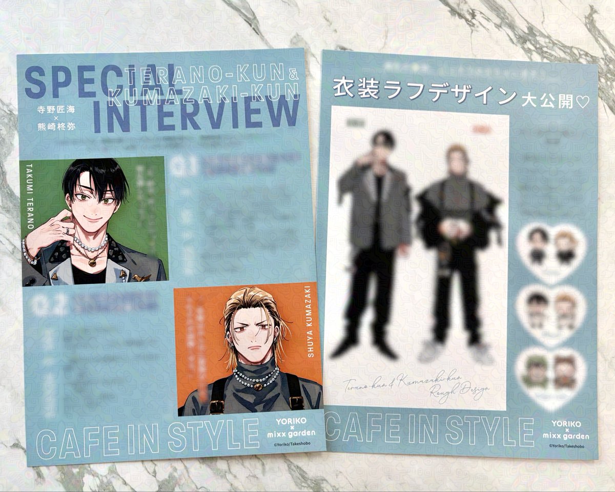 CAFE_IN_STYLE｜グッズ】 ⑨A4サイズダブルポケットクリアファイル