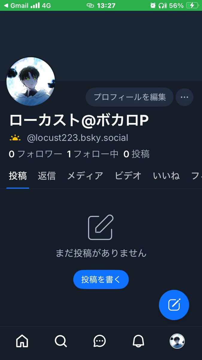 Locust223's tweet image. Xが沈んだ時のために作っときました