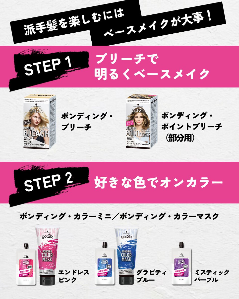 ❄この冬❄目立つ！ 派手髪スタイルをご紹介✨ 💜ミステリアスな