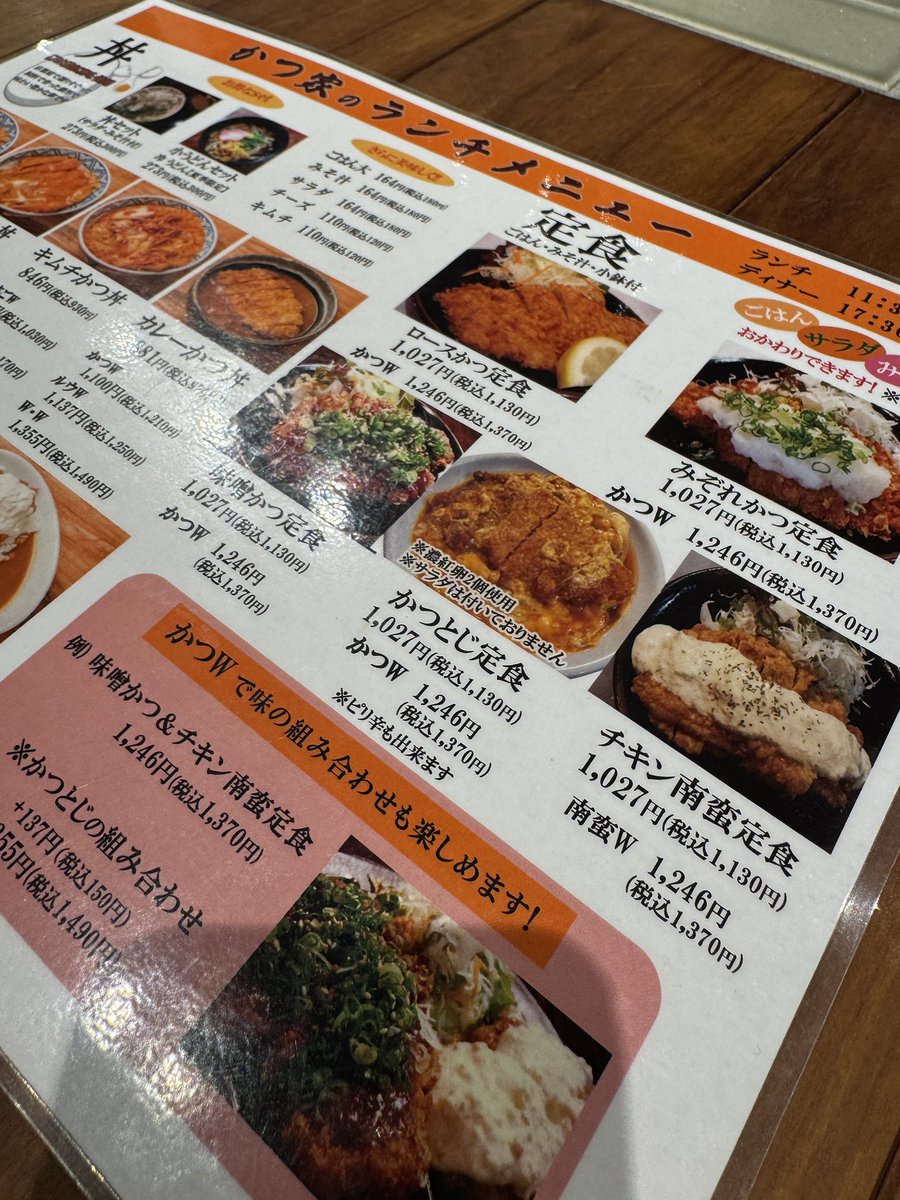 きゃんさま確認ページ♡ こういうので良いんだよ、こういうので