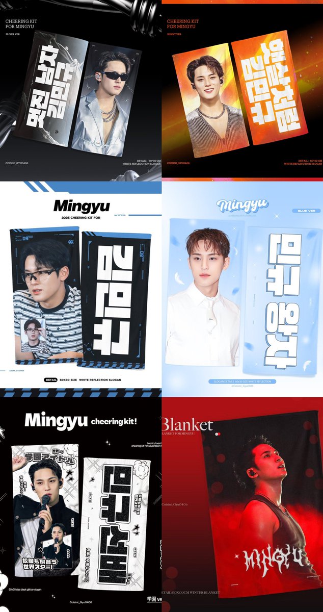 Coisini_Gyu tweet media