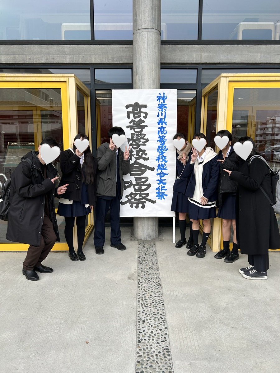 ichigao_chorus's tweet photo. こんにちは🎵市ケ尾高校合唱部です！
先週の土曜日に行われた第67回神奈川県高等学校合唱祭に参加しました✨
今回はラテン語に挑戦しました♪いただいた講評やコメントを参考に頑張っていきたいと思います😊
#市ケ尾高校　#合唱部
 #合唱好きとつながりたい https://t.co/EVWeZUTQ8B