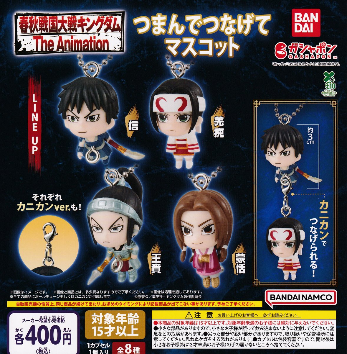 ✨12月25日（木） 新入荷情報 🎙️hololive アクリルスタンドオリジン4