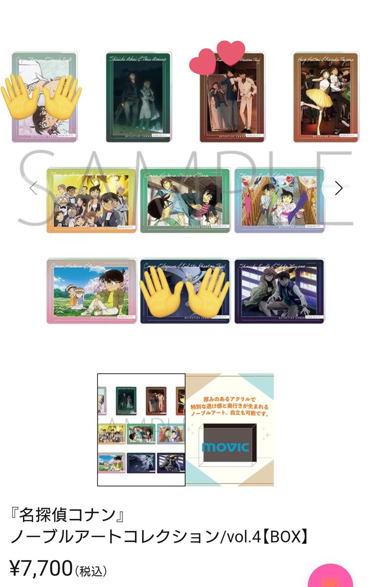 【非売品】アートコレクション 楽天市場】リーメントSNOOPY's スヌーピー FRAME ART collection