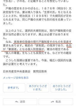 REON🇯🇵 tweet media