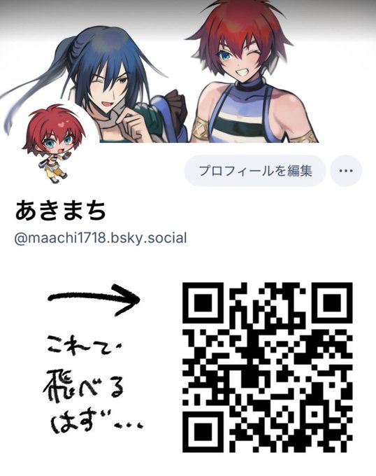 🦋始めてから今までの絵ほぼ全部載せてます!!
🔞も健全も創作も全部同じ垢に載せてるのであっちこっち探さなくて良い!見やすい!
みんなフォローしてくれ〜!!! 