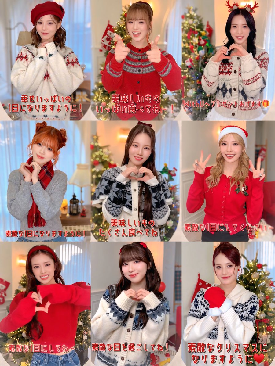 NiziU マユカ　MAYUKA 直筆クリスマスカード　当選品　2021年 NiziU マユカ MAYUKA 直筆クリスマスカード 当選品 2021年