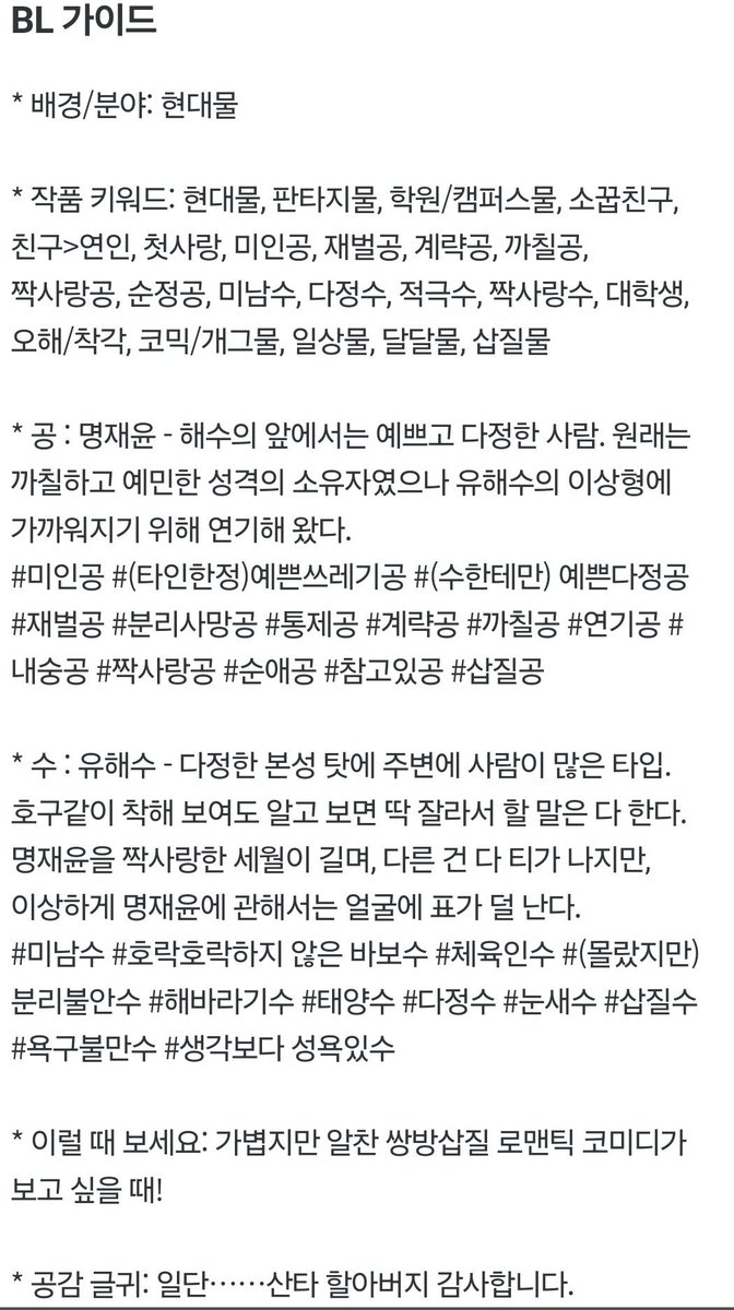 김새턴 tweet media