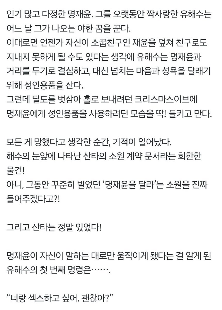 김새턴 tweet media