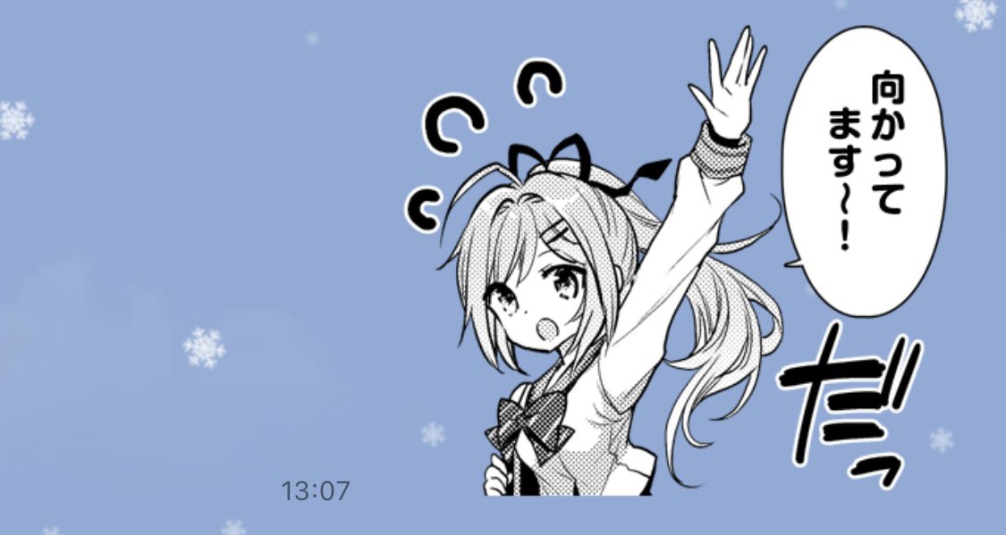 Re:ステージ！公式 (@rst_project) / Posts / X