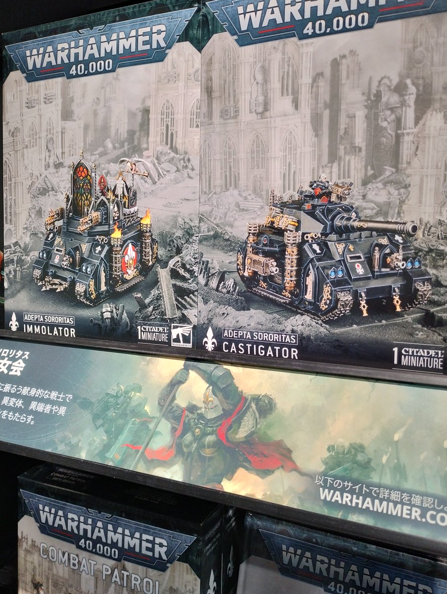 14:00ランチタイムです🥪 シスターオブバトルの昔のアーミーセットが