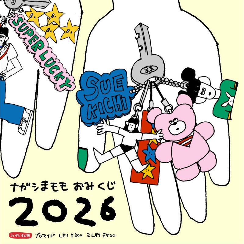 ナガシま モモ オリジナルおみくじブロマイドを、店内マルチコピー機