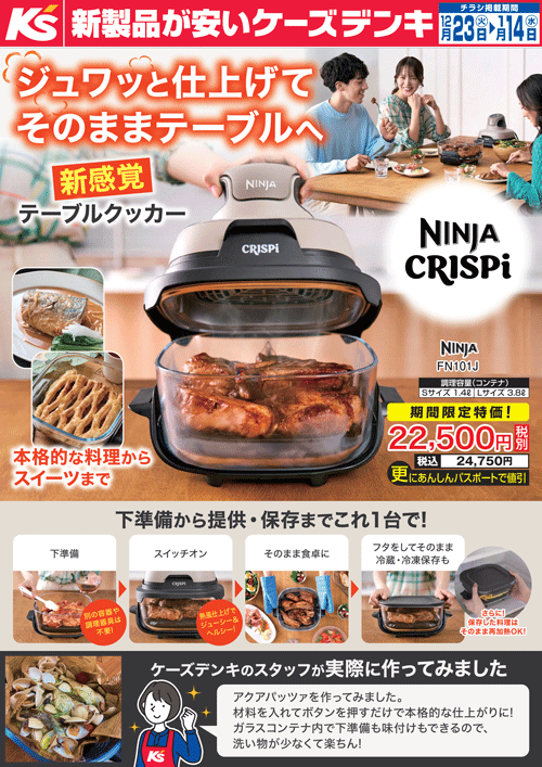 本格的なグリル調理もパンやスイーツ作りもおまかせ🍗🥧 新感覚