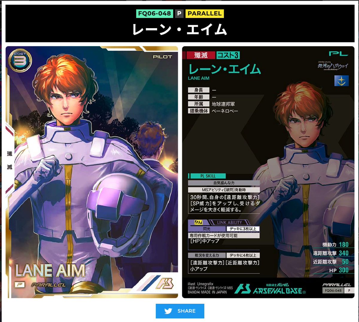 よっくん よっくん on X