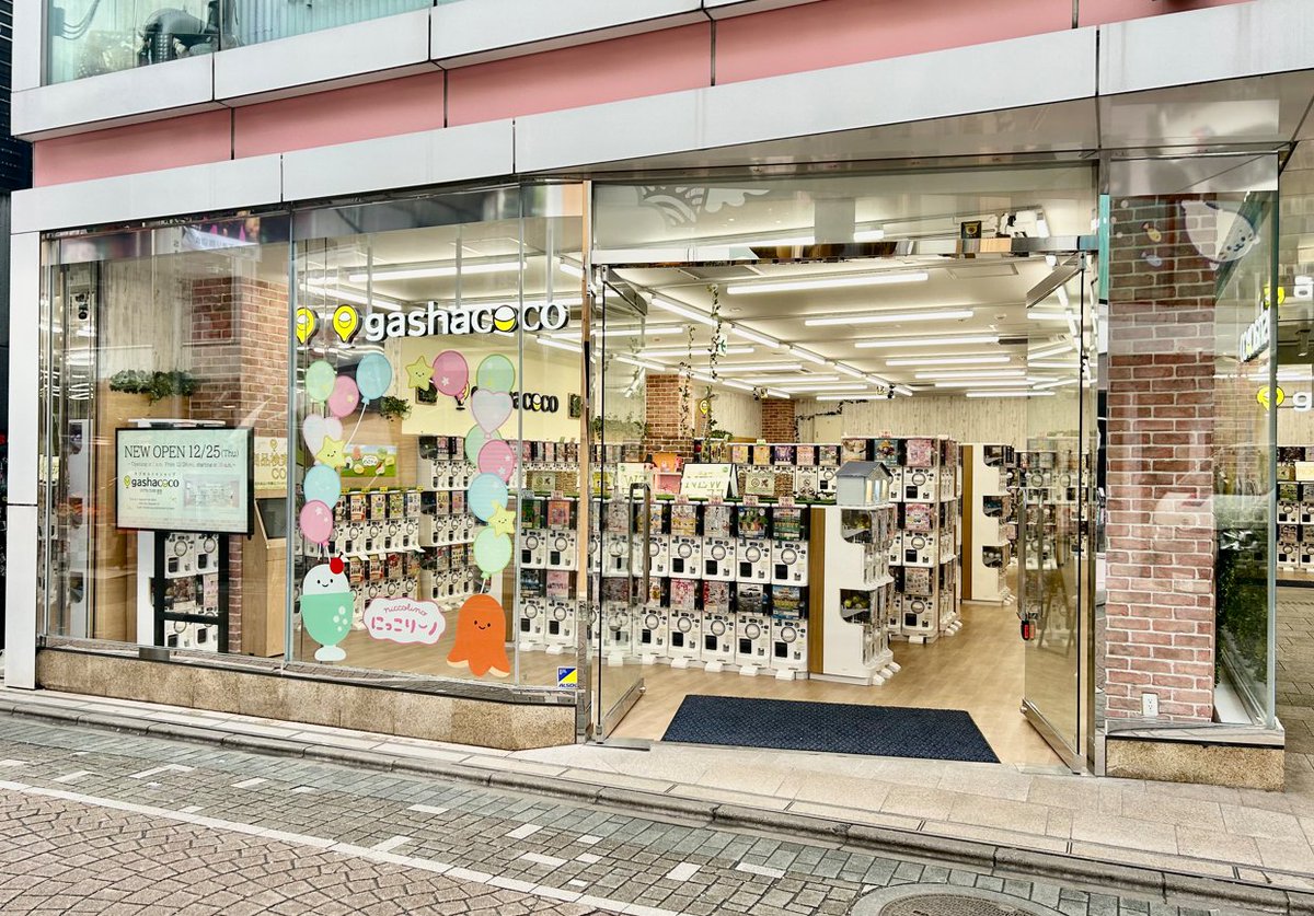 gashacoco(ガシャココ)【公式】 (@gashacoco) / Posts / X