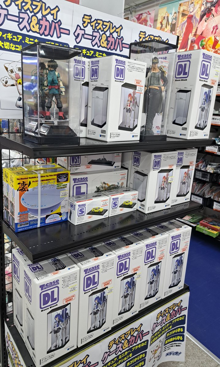 medio_okishin's tweet photo. 「ディスプレイ用
ケース&カバー」
売場にて特集展開しています🥰
フィギュア、プラモ、ミニカーなど
大切なコレクションを
ホコリや紫外線から守ります💪
「このサイズ探してた」
にお応えします👍
各種サイズも揃えています✨
#フィギュア #プラモデル #ミニカー #WAVE #HOBBYBASE https://t.co/tZWmAy1DUy