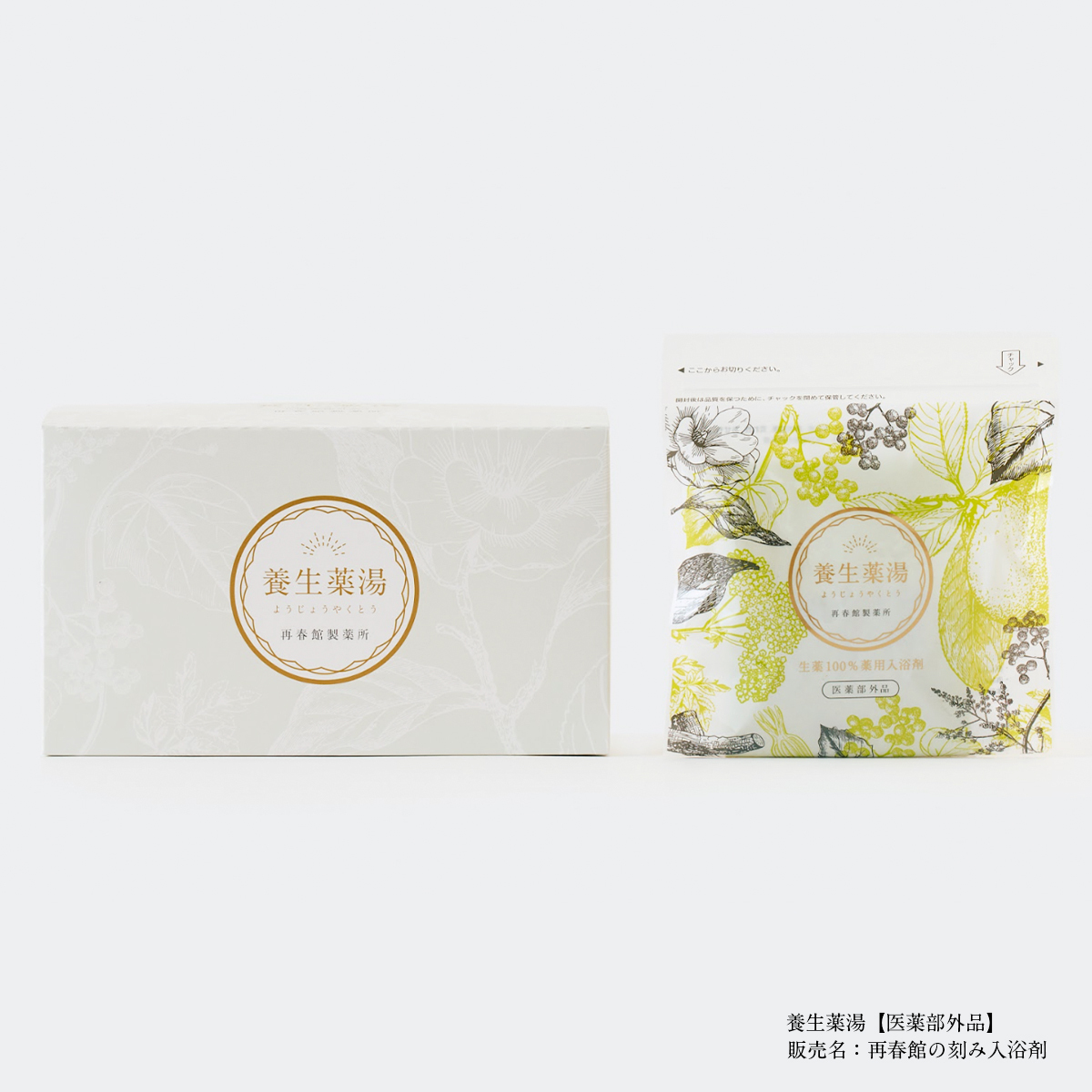 公式】ドモホルンリンクル by 再春館製薬所 (@domo_hada) / Posts / X