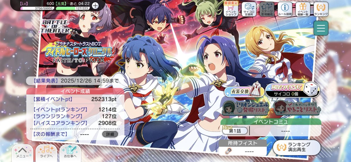 이벤트수고하셨습니다