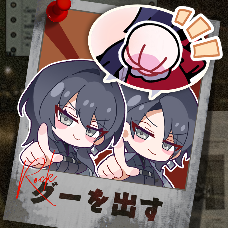 無期迷途 (むきめいと) -公式- tweet media