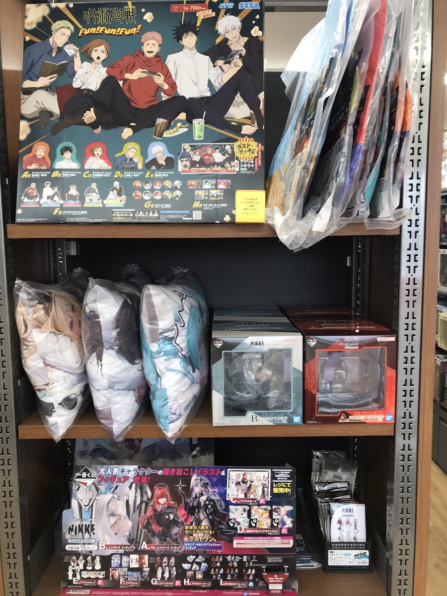 こちらのクジ2タイトル、本日発売です‼ 朝10時より販売開始ですので