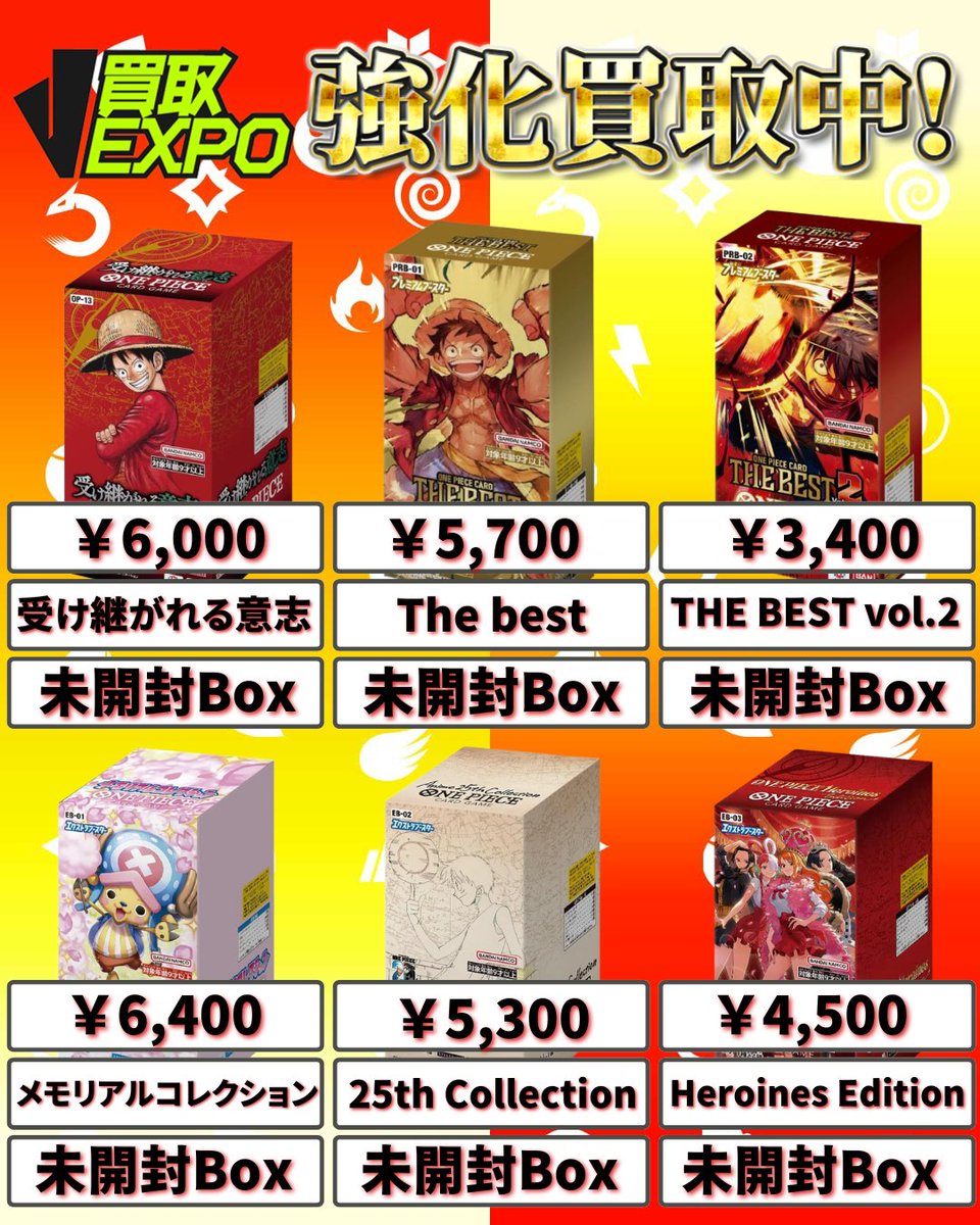 本日のみお値下げ 即購入不可　キムウソク トレカ セット　まとめ売り シンソク郵送買取/通販 @ポケカ ワンピ カードショップ