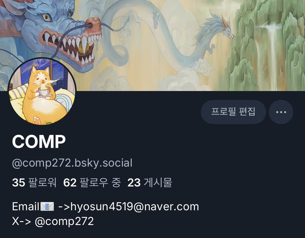 콤푸(comp) tweet media