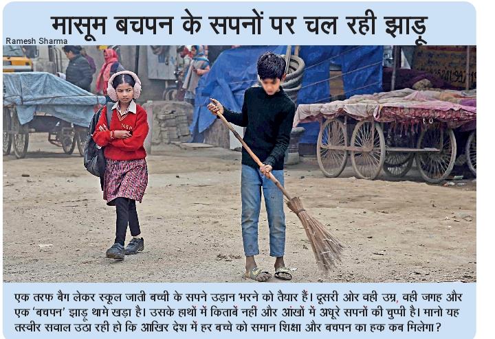 तस्वीर बोलती है
<a href="/NBTDilli/">NBT Dilli</a> <a href="/ChiefSecyUP/">S.P. Goyal, Chief Secretary, GoUP</a> <a href="/basicshiksha_up/">Department Of Basic Education Uttar Pradesh</a> <a href="/Bsagbn1/">Bsagbn</a> <a href="/thisissanjubjp/">Sandeep Singh</a>