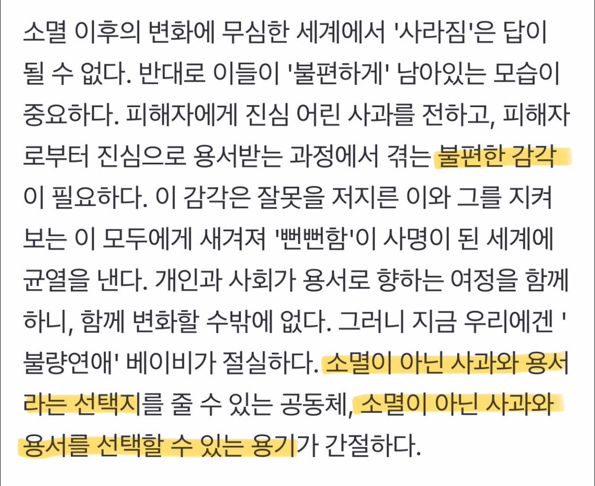 양말 (@yangandmal) on Twitter photo 