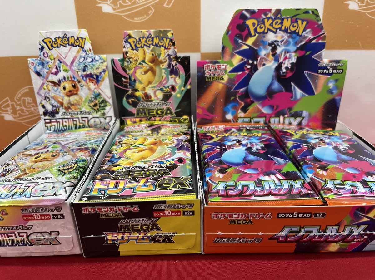 🐱【ポケモンカード】商品情報🐱 🎄中学生以下のお客様限定販売