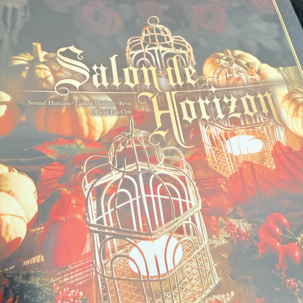 改めて…ガチめに国宝