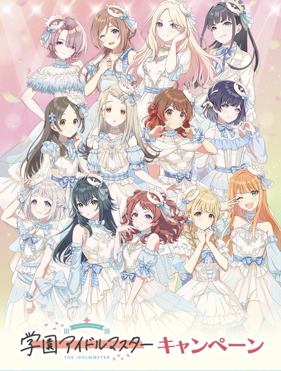 📅1月6日(火)発売予定の ローソン限定 学園アイドルマスター アクリル