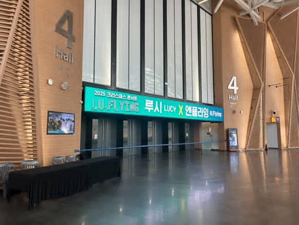 BUSTADA_'s tweet photo. 12월 25일 루플라잉 콘서트
약 150명의 팬분들과 도착했습니다 🧡
#티켓 #예매 #셔틀 #콘서트셔틀 #차대절 #버스타다 #콘서트셔틀 #루플라잉 #NFLYING #LUCY #루시 #엔플라잉 #LUFLYING #크리스마스콘서트 #크라스마스 #공연 https://t.co/8Hp7ODd5ll