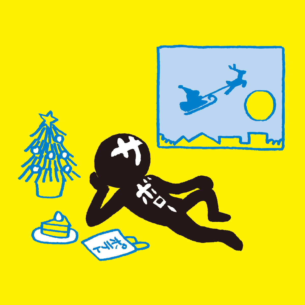 ふーさん (@foochan3974) / Posts / X