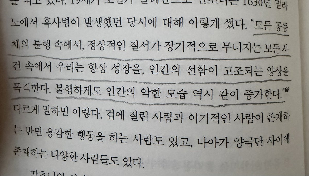 clos2rhappy's tweet image. 