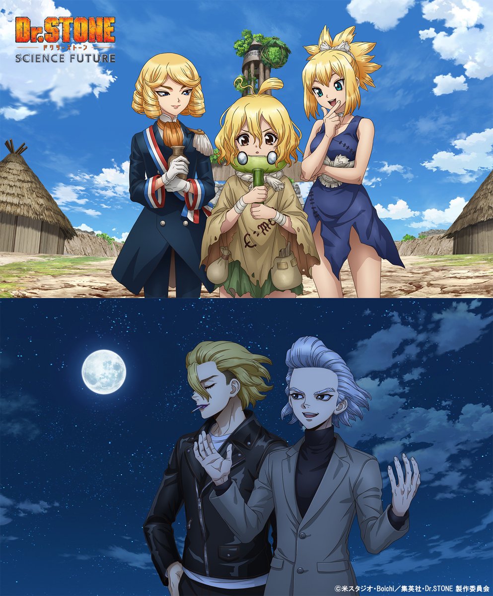 🎄Merry Christmas🎄
アニメ『Dr.STONE』から
クリスマスプレゼントをお届け🎁

—————————————————
　ピクチャーボイスドラマ第2弾
　　　『同じ空を見上げて』
———————————————*｡ﾟ*+

描き下ろしイラストとともに
ぜひお楽しみください🎧🌌

ご視聴はこちら▼
youtu.be/i_FVXXEV-T4

#DrSTONE