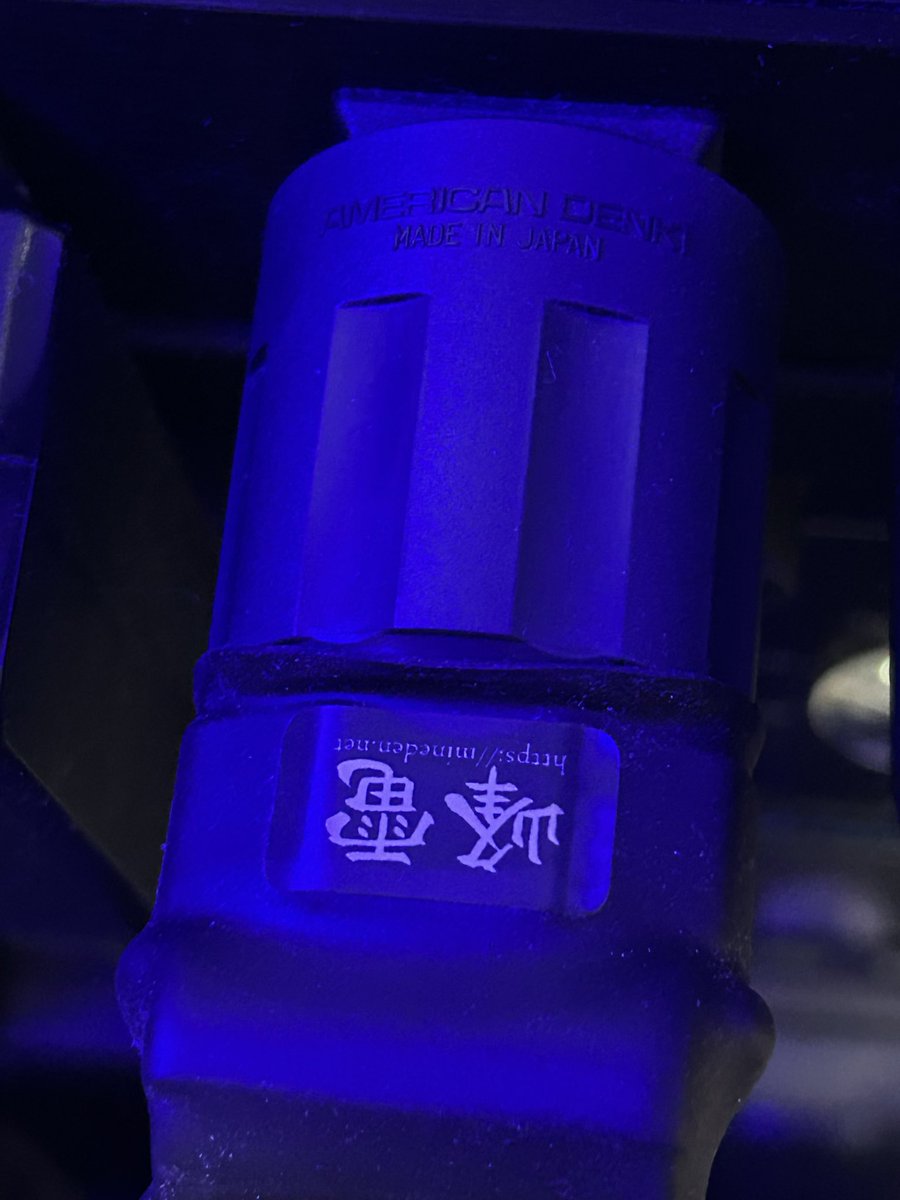 峰電様の「FilterPLUS Pro PURE」を導入しまして、しばらくリスニング