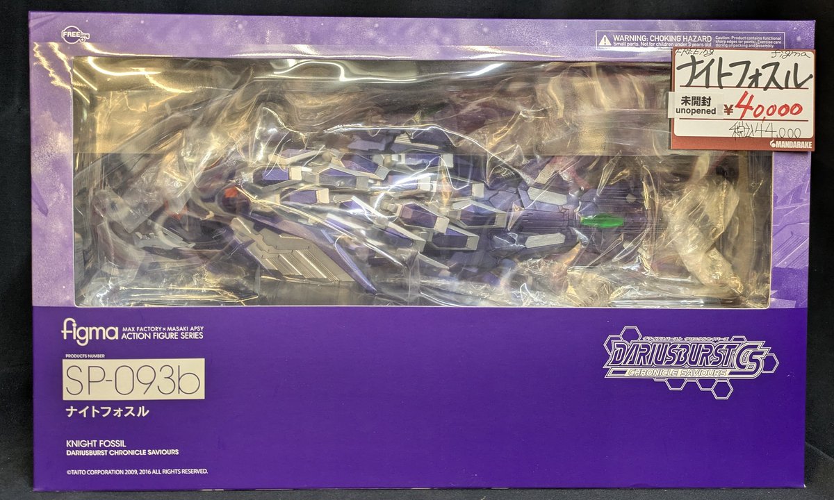 figmaシリーズ DARIUSBURST CS ナイトフォルス入荷しました！ スタッフ