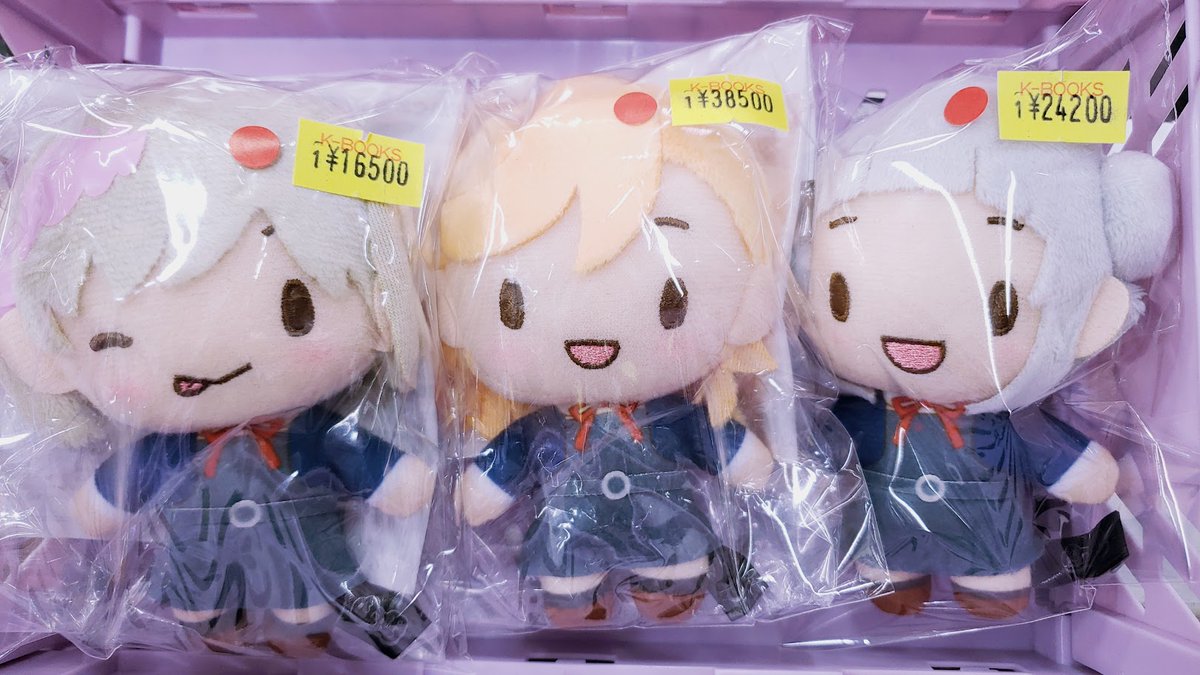 Liella! セガラッキーくじ ふわぷち マスコットぬいぐるみ 澁谷かのん Liella! セガラッキーくじ ふわぷち マスコットぬいぐるみ 澁谷かのん