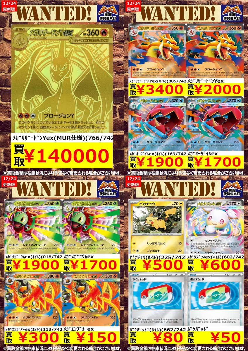 数量限定買取】#ポケカ 💫スタートデッキ100💫 ﾋﾟｶﾁｭｳex(SAR仕様)(764