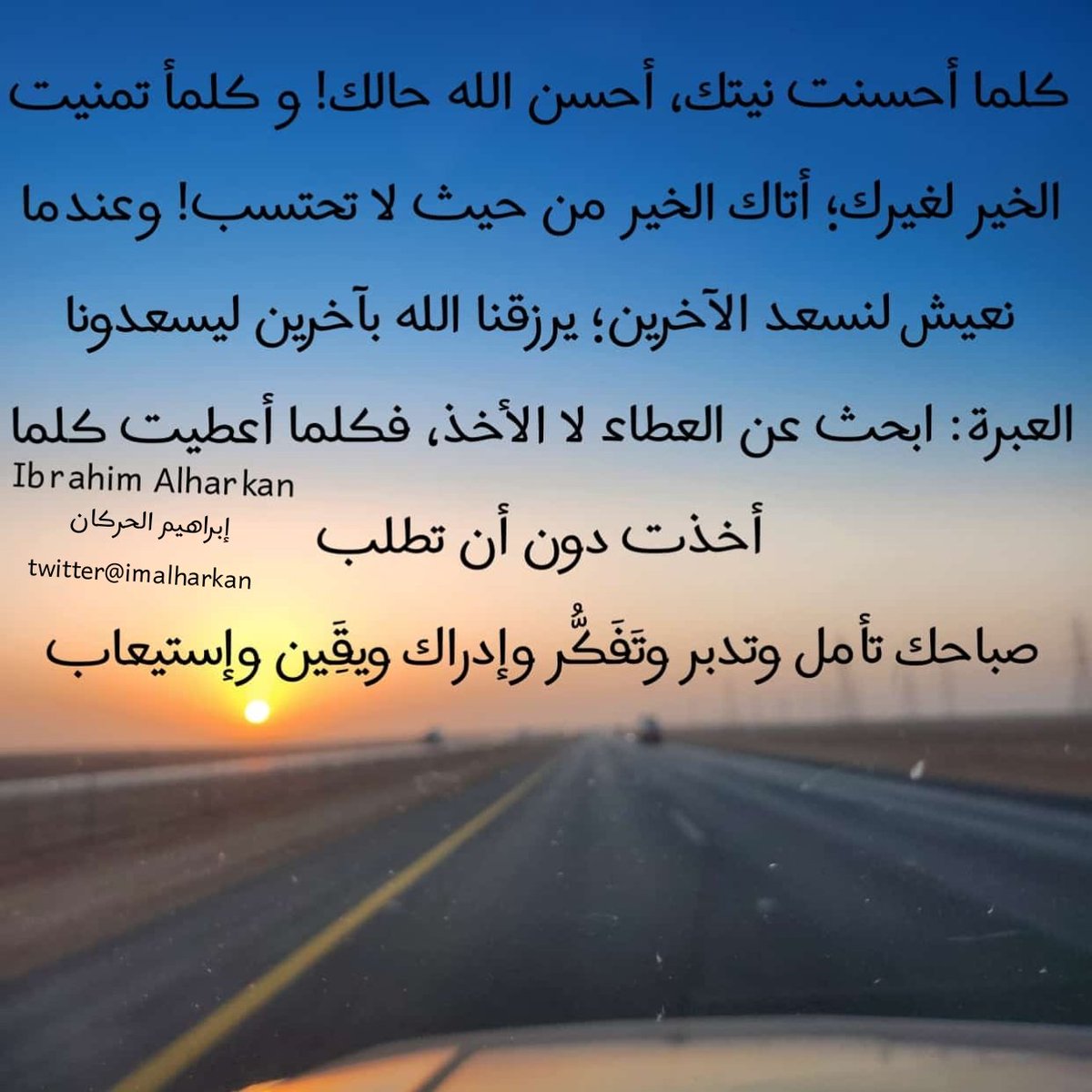 imalharkan's tweet image. @elamrs @Sarah_Early_Ed @AlOdhibii @Asiri2Mansour @AlGhreimil @Mohahhad1951 @DrKhaledBB @ra2623 @basmaeil