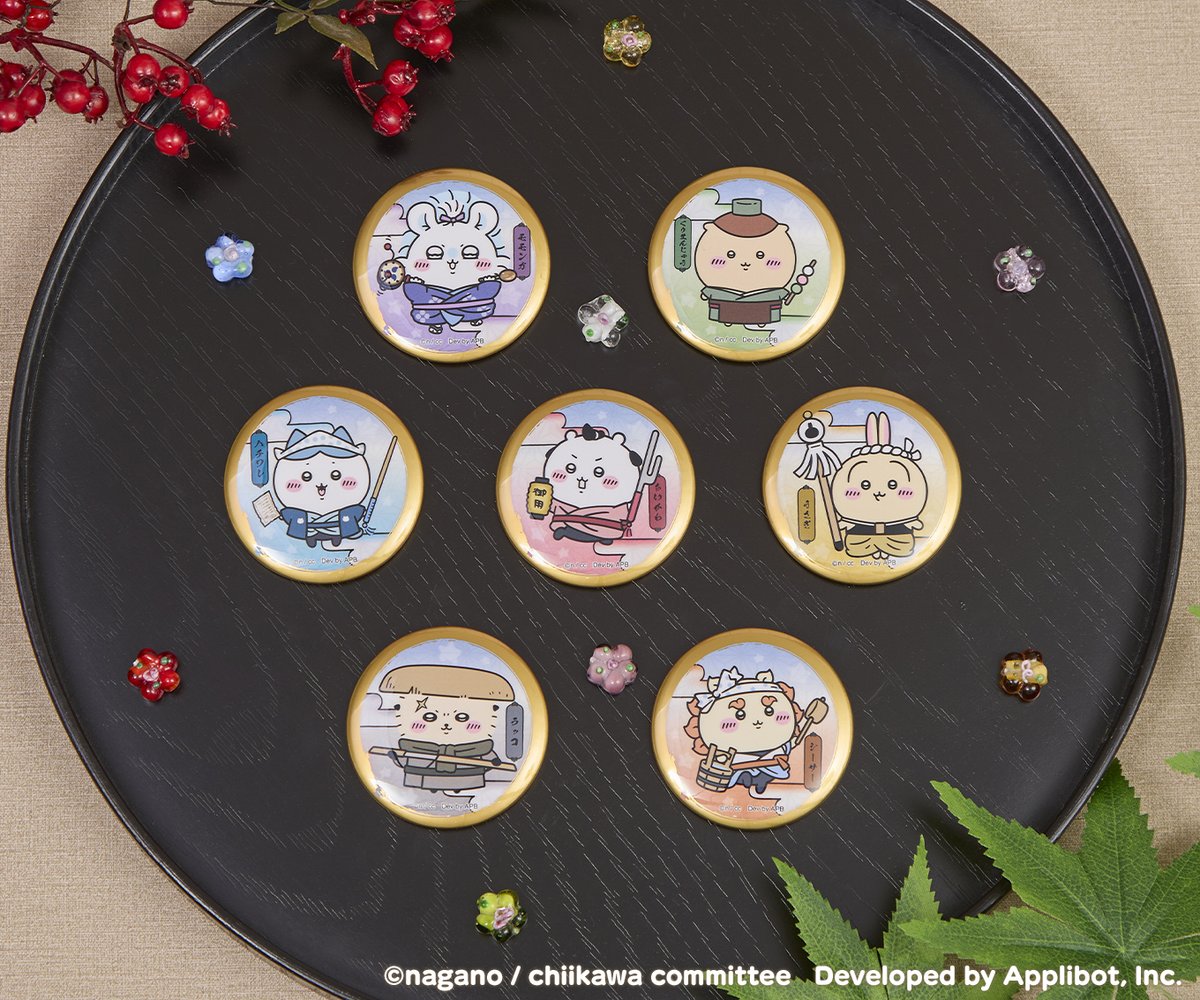 ちいかわグッズ公式 (@chiikawa_kouhou) / Posts / X