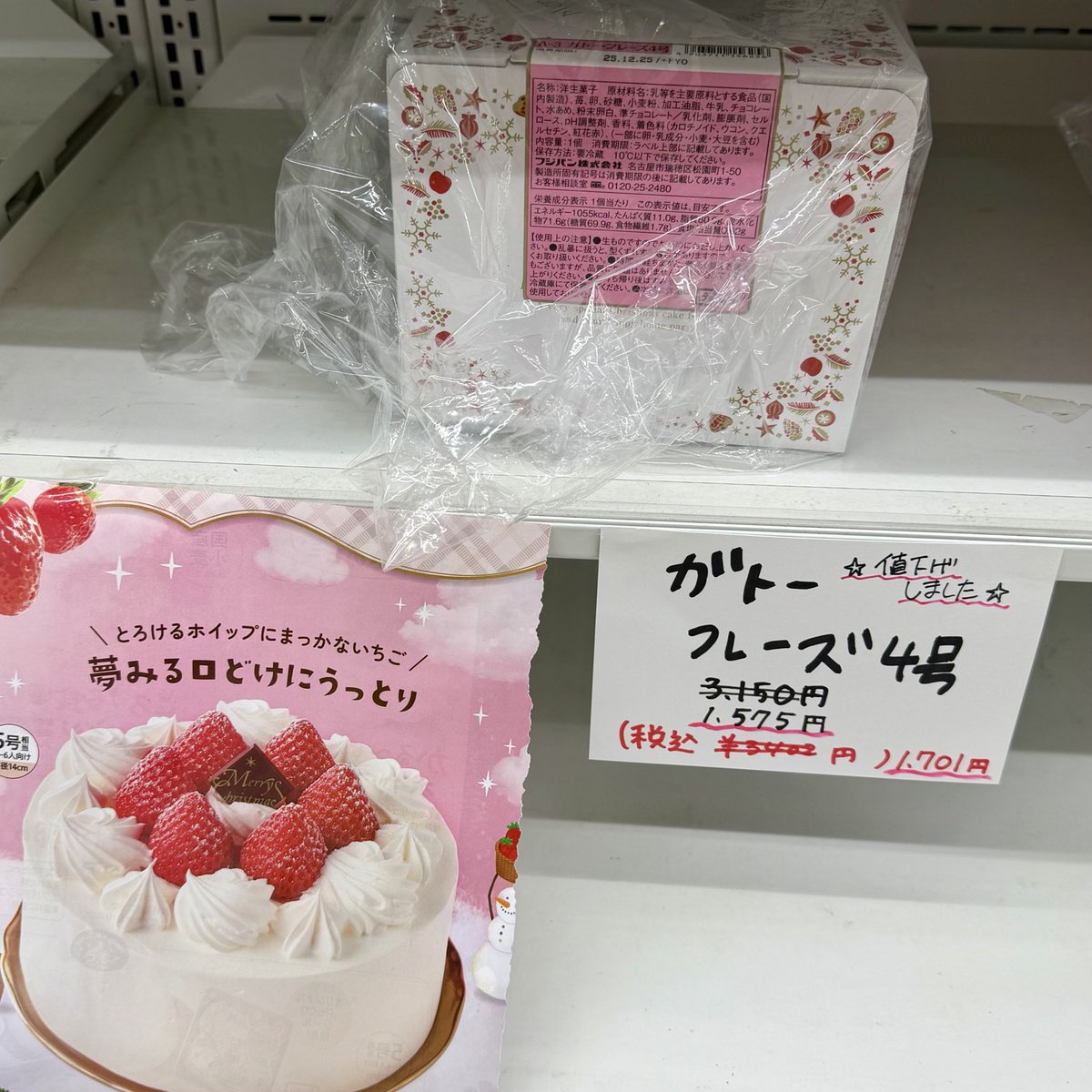 とこちゃん⚠️リトグラフ：テッド・タナベ2点おまとめ　確認事項⚠️ クトゥルフ神話TRPG】タナトスは死に何を想う 超高音/夏芽みのり #高み