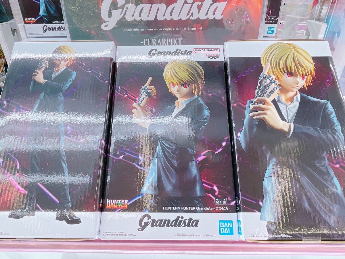 HUNTER×HUNTER Grandista クラピカ 7体セット HUNTER×HUNTER Grandista