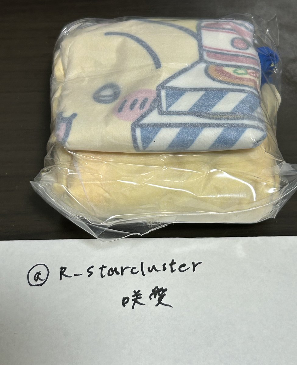 咲愛 tweet media