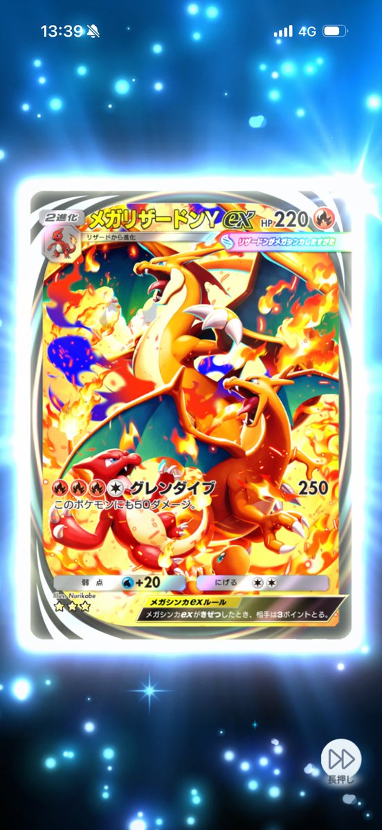 2枚目！！🎉 サンタさんはポケポケ界にいました😎