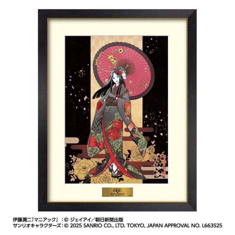 伊藤潤二×サンリオキャラクターズ刺繍アート 着物富江 伊藤潤二・サンリオキャラクターズ】 心斎橋PARCO会場 本日の品切れ