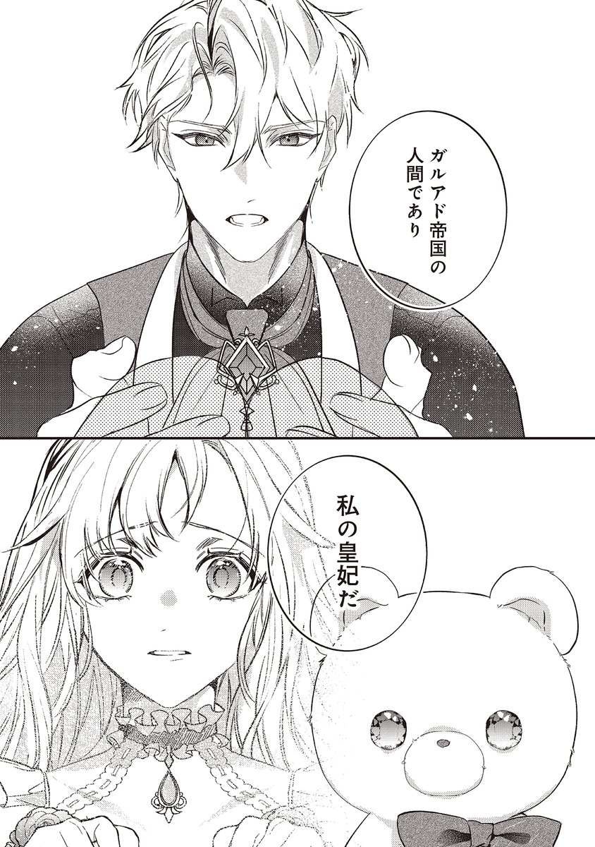 あのねノネ (@anone_n_one) / Posts / X